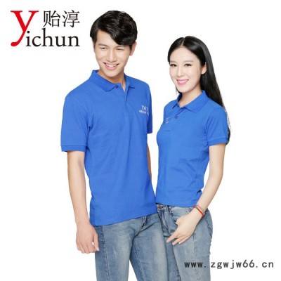 定制翻领供应短袖广告衫POLO文化衫活动工作服现货直销