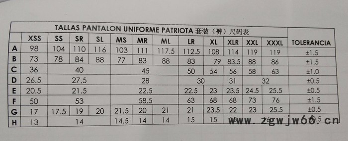 普通工装、训练服、上下装工作服图6