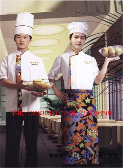 西式餐厅/中式餐厅/日韩料理厨师工作服