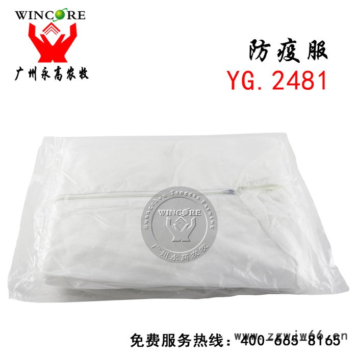 供应一次性防护防尘防疫服 一次性连体服 禽流感防护服 工作服防疫服图2