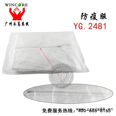 供应一次性防护防尘防疫服 一次性连体服 禽流感防护服 工作服防疫服