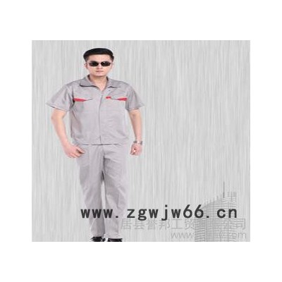直销 透气 得体 工程服 夏日清爽工厂服工作服