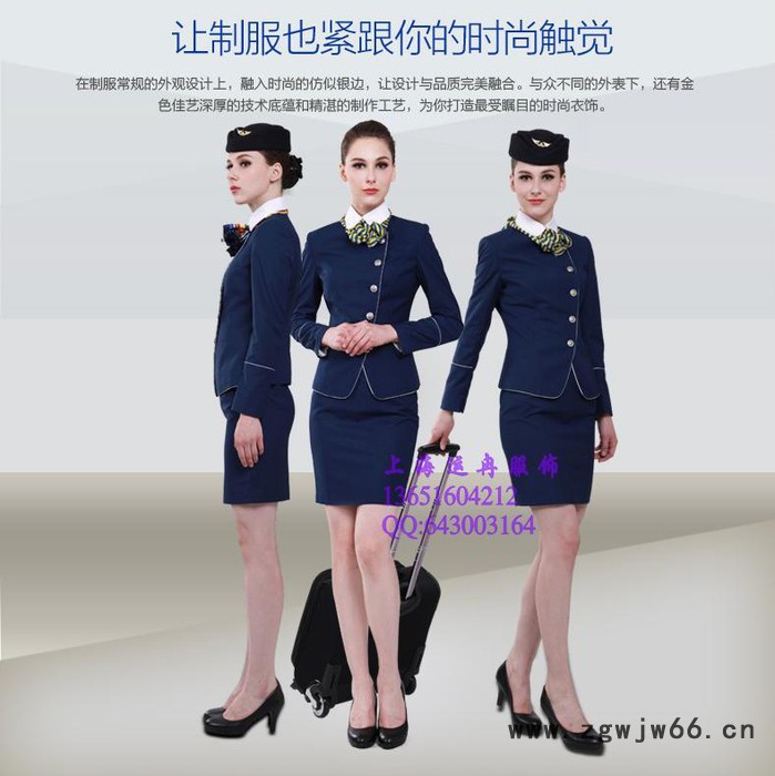新款空姐制服职业套装 高铁动车乘务员工作服 酒店前台售楼部领班工服厂家定做图3