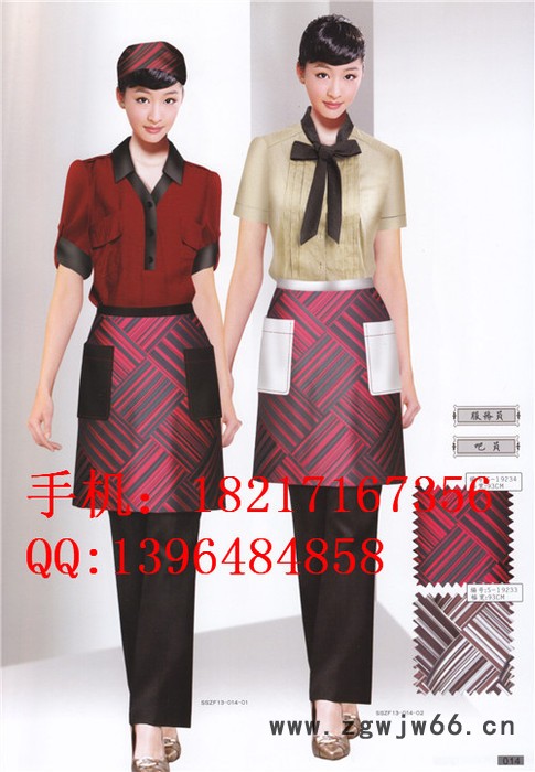 咖啡厅工作服订做新款 2014年新品咖啡厅制服 服务员工作服定做