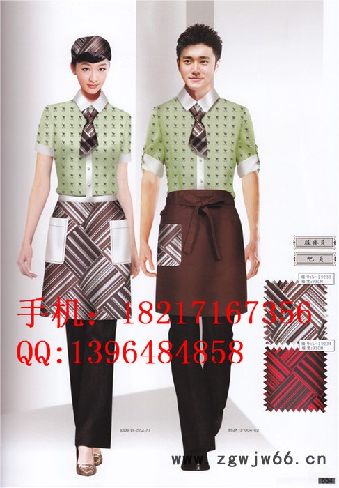 咖啡厅工作服订做新款 2014年新品咖啡厅制服 服务员工作服定做图3