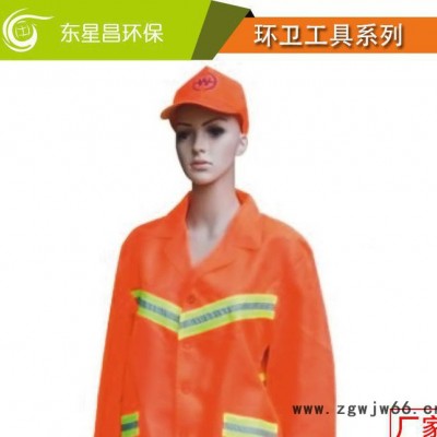 直销橘色保洁工作服装 长袖反光条环卫工耐磨劳保服套装