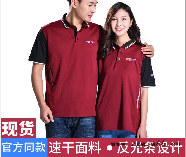 韵达快递工作服短袖正装 现货中通天天圆通快递员夏季工装印logo图2