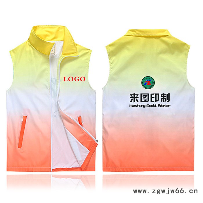 2019新款四季适用马甲定制logo广告衫全身印志愿者渐变马甲工作服定制图2