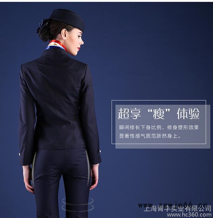 航空制服东航空姐制服酒店工作服美容院前台接待职业套装定做图3