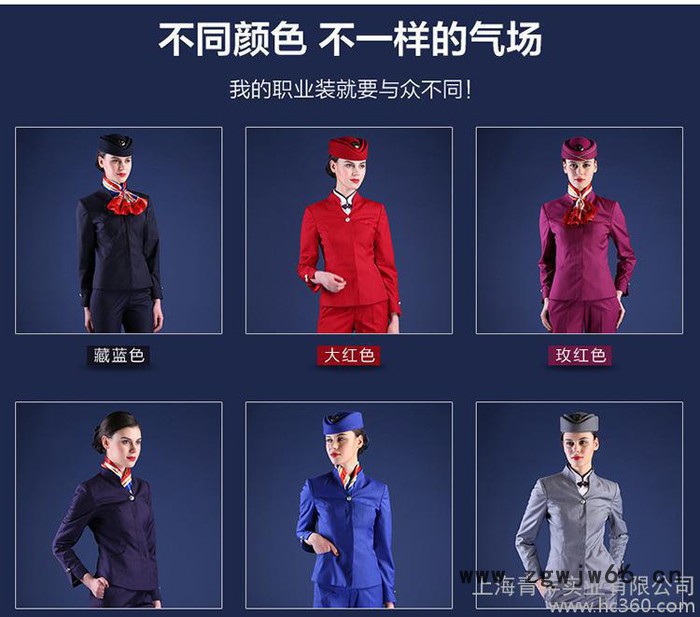 航空制服东航空姐制服酒店工作服美容院前台接待职业套装定做图2