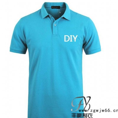 短袖翻领纯棉工作服定制diy订做广告衫印字 定做文化衫t恤厂