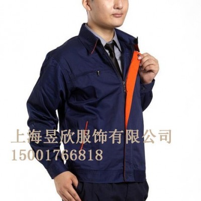上海工厂工作服订做 长袖工作服订做 夏季工作服订做