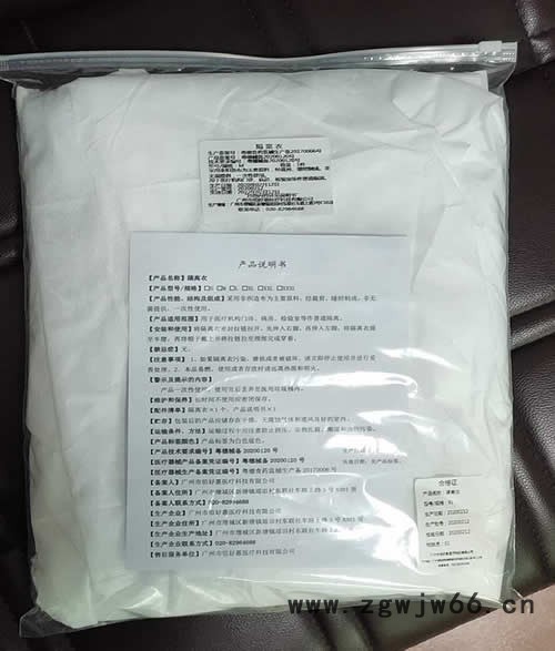 BUYHAO/佰好连体型一次性非无菌防护隔离衣全身防护工作服工厂现货直销图2