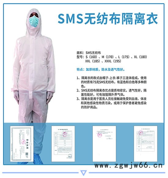 BUYHAO/佰好连体型一次性非无菌防护隔离衣全身防护工作服工厂现货直销图4