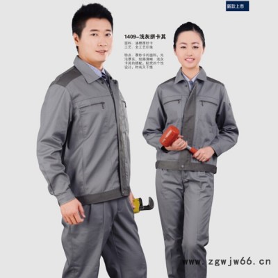 包邮现货冬装汽修工作服 耐磨耐脏电焊工作服 长袖工厂工作服 工程劳保服 可订制