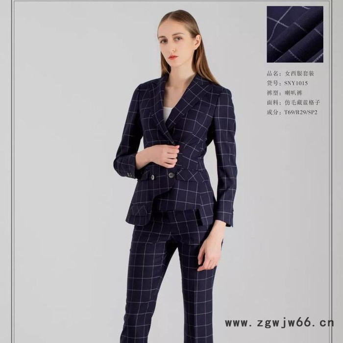 广州励尚专业订制/定做工作服/团体服装/私人量身定做服装/定做工衣/免费量身定做 广州励尚 V.LANEK图3