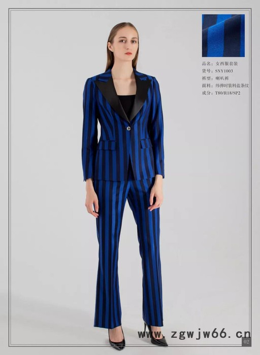 广州励尚专业订制/定做工作服/团体服装/私人量身定做服装/定做工衣/免费量身定做 广州励尚 V.LANEK图2