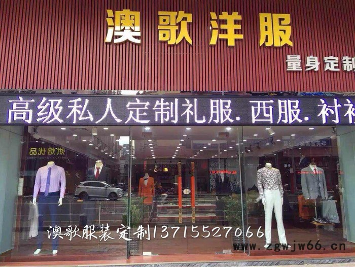 澳歌服装 工作服**T恤批发定做图8