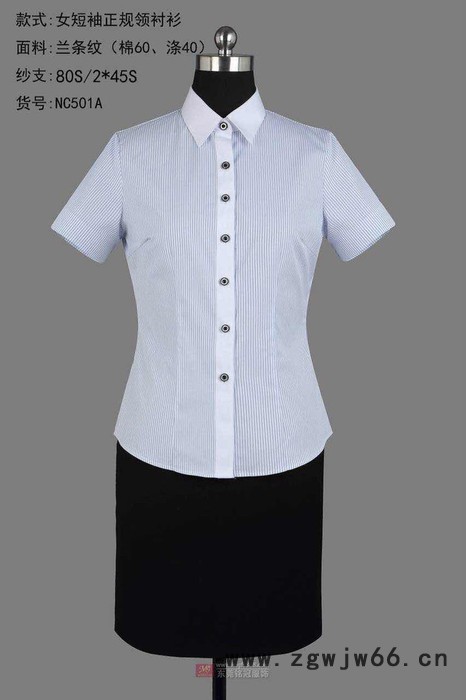 澳歌服装 工作服**T恤批发定做图4