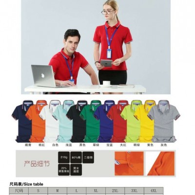 云南明叶制衣昆明告衫文化衫_昆明工作服定做_昆明T恤校服服装加工厂