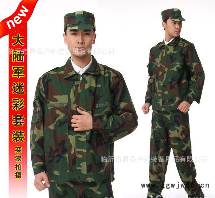 昌圣044大路军迷彩作训**工作服耐磨迷彩服彩迷彩