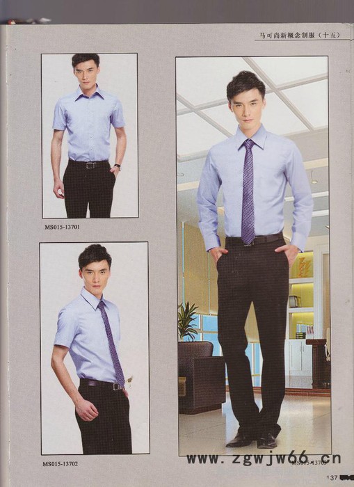 供应白领世家服饰白领世家qd001慧聪职业装,工作服,**套装图2