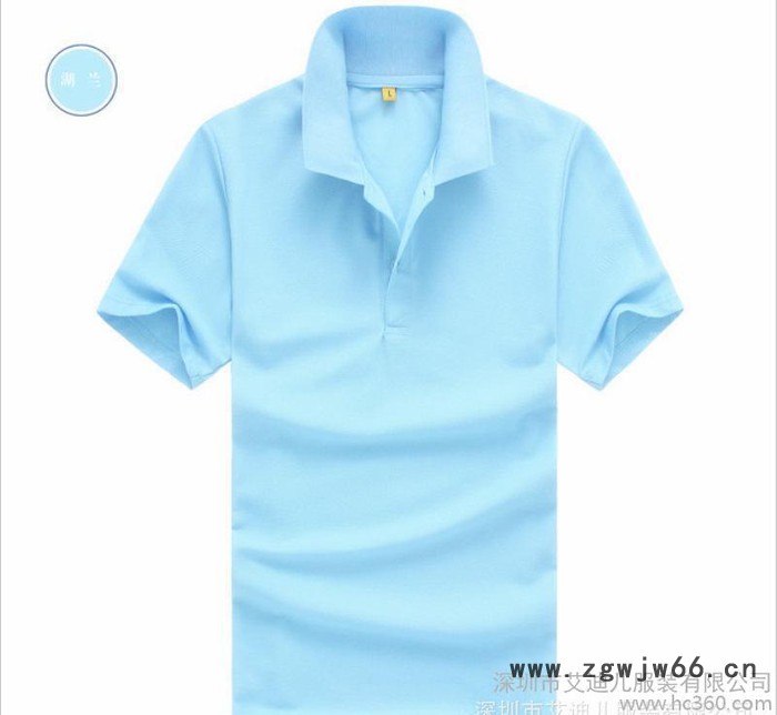 短袖翻领polo纯棉文化衫t恤定做班服广告衫定制工作服刺绣印图2
