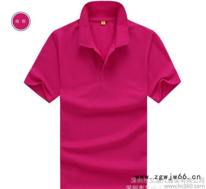 短袖翻领polo纯棉文化衫t恤定做班服广告衫定制工作服刺绣印图3