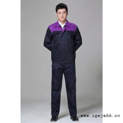 秋冬长袖工作服套装 工装厂服 耐磨劳保服 工作服定做 厂家
