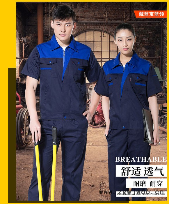 定制工作服耐磨定做工厂服电工服劳保服工衣短袖纯棉服装免费印字logo图2