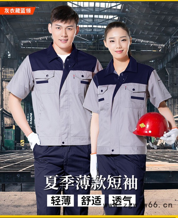 定制工作服耐磨定做工厂服电工服劳保服工衣短袖纯棉服装免费印字logo图6