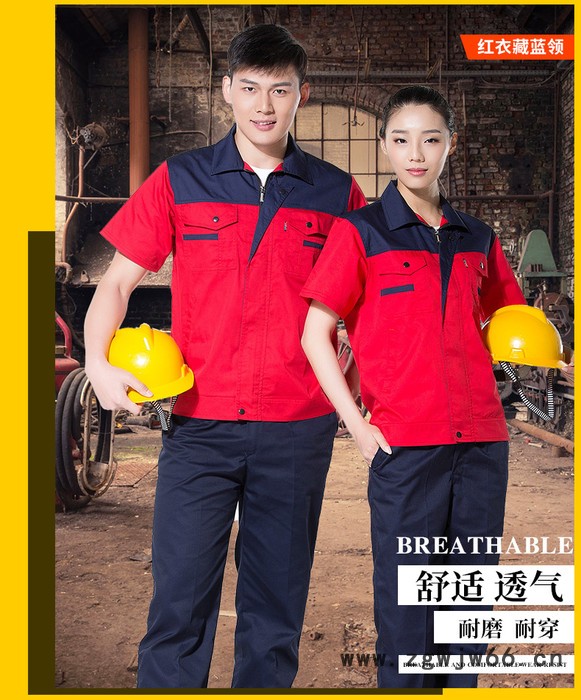 定制工作服耐磨定做工厂服电工服劳保服工衣短袖纯棉服装免费印字logo图3