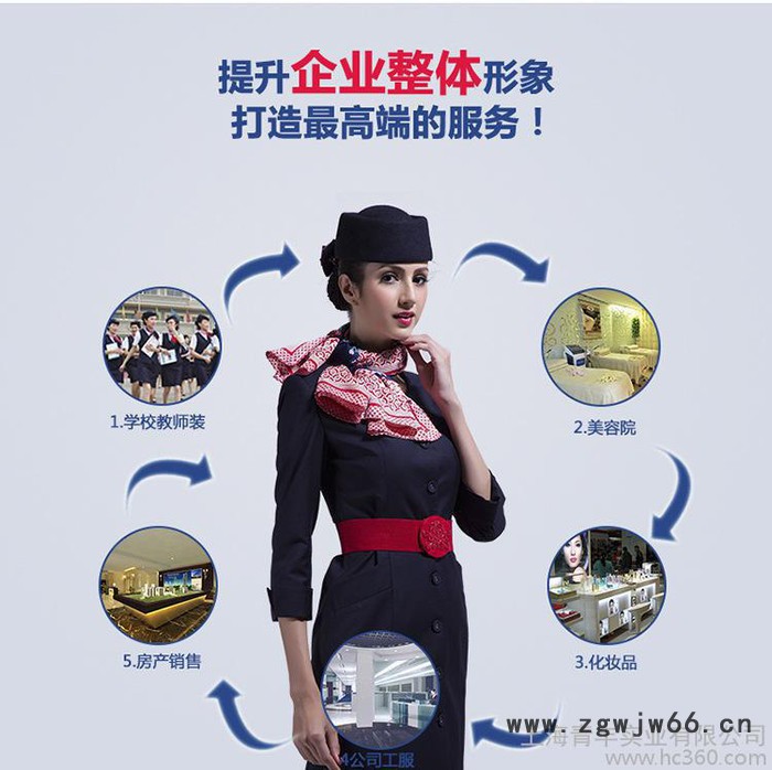 定制空姐制服职业套装春秋装连衣裙航空制服售楼酒店工作服女图3