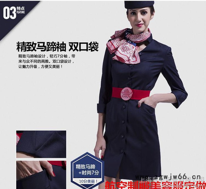 定制空姐制服职业套装春秋装连衣裙航空制服售楼酒店工作服女图2
