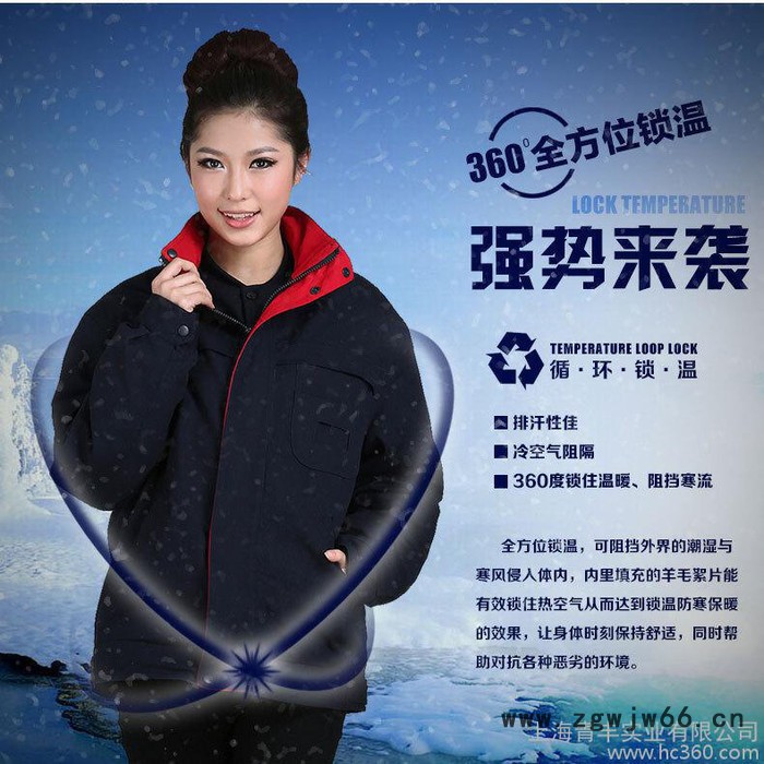 工装 防寒保暖劳保服工作服定做 厂服套装 工程服图2