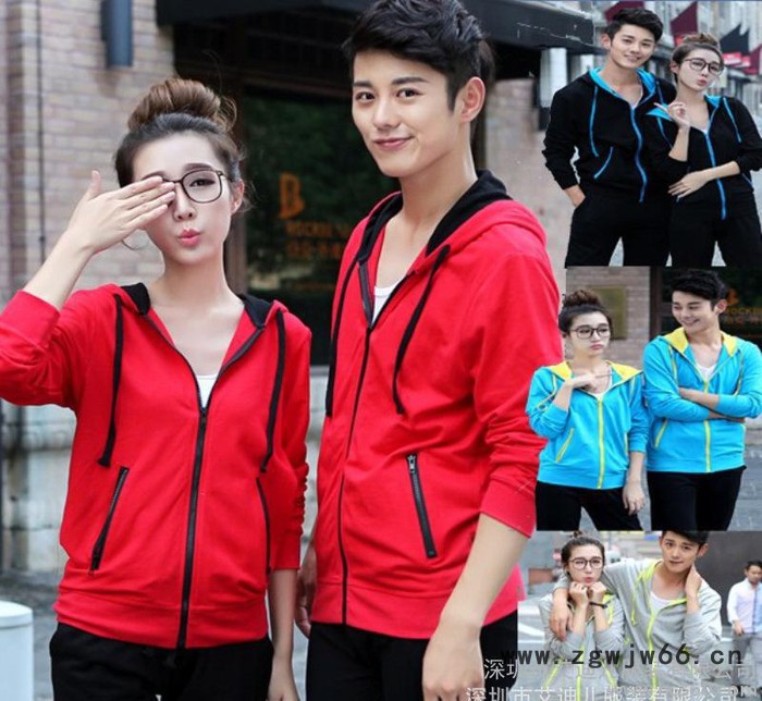 定制立领外套拉链加绒厚卫衣男女纯棉情侣定做工作服班服空白印字