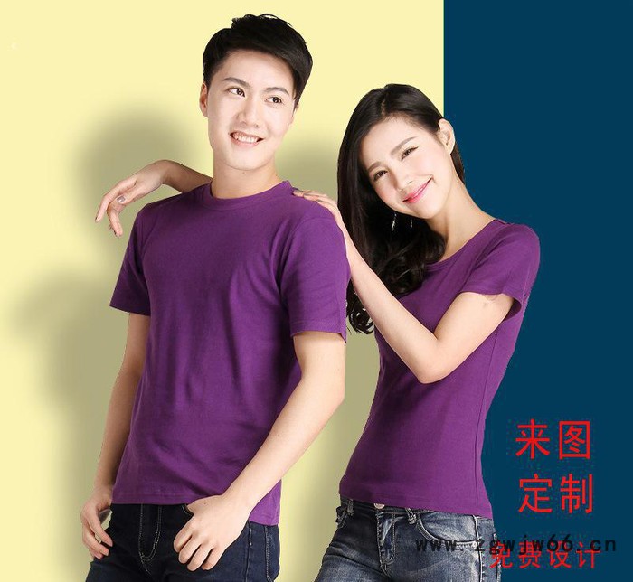 巴巴网男女t恤短袖纯棉彩色广告衫毕业服工作服服定