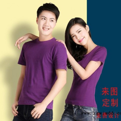 巴巴网男女t恤短袖纯棉彩色广告衫毕业服工作服服定