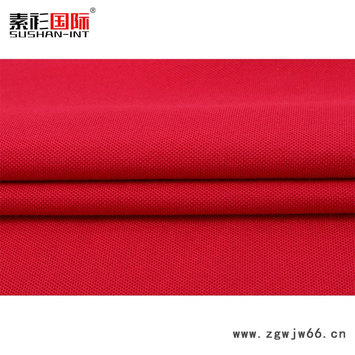 文化衫定制t恤工作服印logo广告衫定做diy短袖衣服同学聚会服装订制同学会聚会服