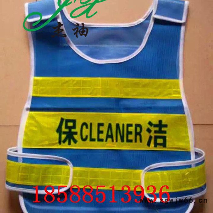 杰袖JXFGY-1交通安全反光衣价格广东环卫工作服施工安全服厂家保洁服供应**反光衣图2