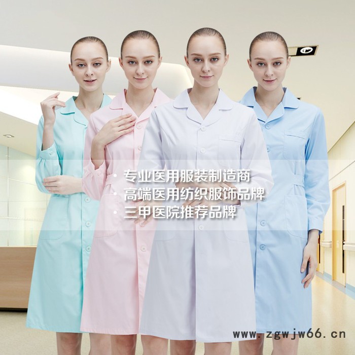 护士服长袖女便衣领冬装夏装修身圆领白大褂偏襟立领工作服医生服便衣领护士服长袖套装立领分体冬美容师工作服宠物医院牙医工作服图8