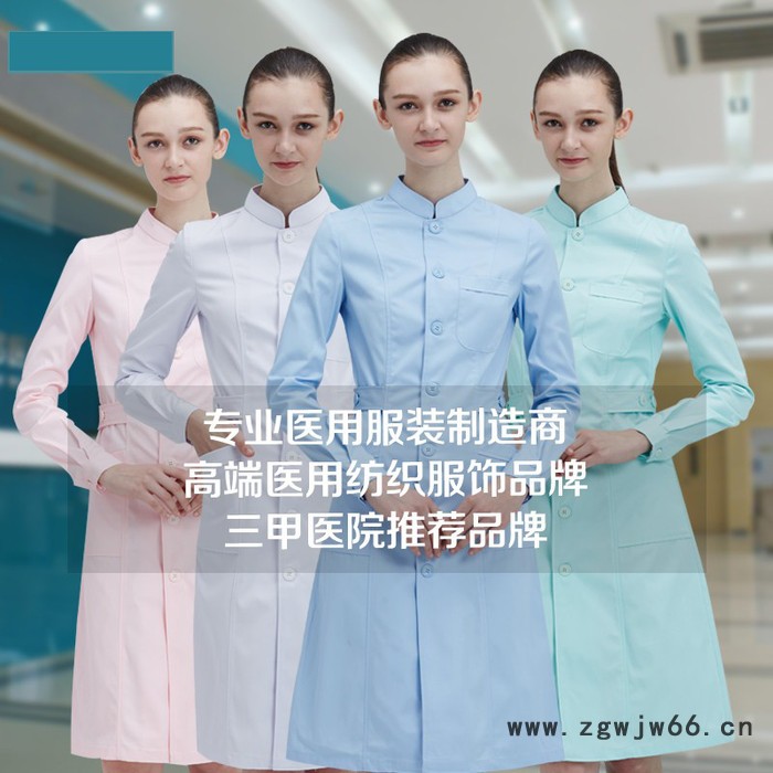 护士服长袖女便衣领冬装夏装修身圆领白大褂偏襟立领工作服医生服便衣领护士服长袖套装立领分体冬美容师工作服宠物医院牙医工作服图3