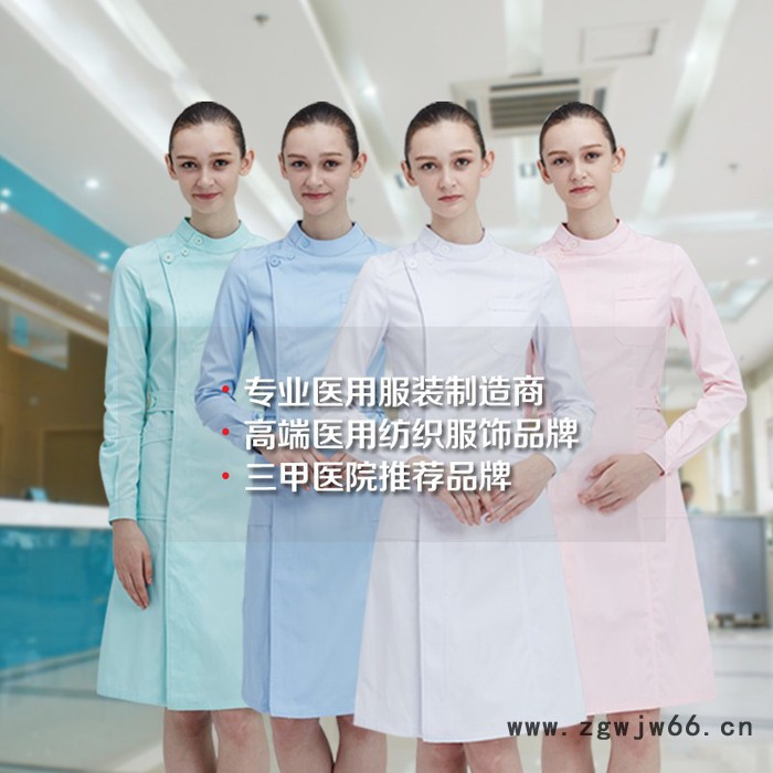 护士服长袖女便衣领冬装夏装修身圆领白大褂偏襟立领工作服医生服便衣领护士服长袖套装立领分体冬美容师工作服宠物医院牙医工作服图6
