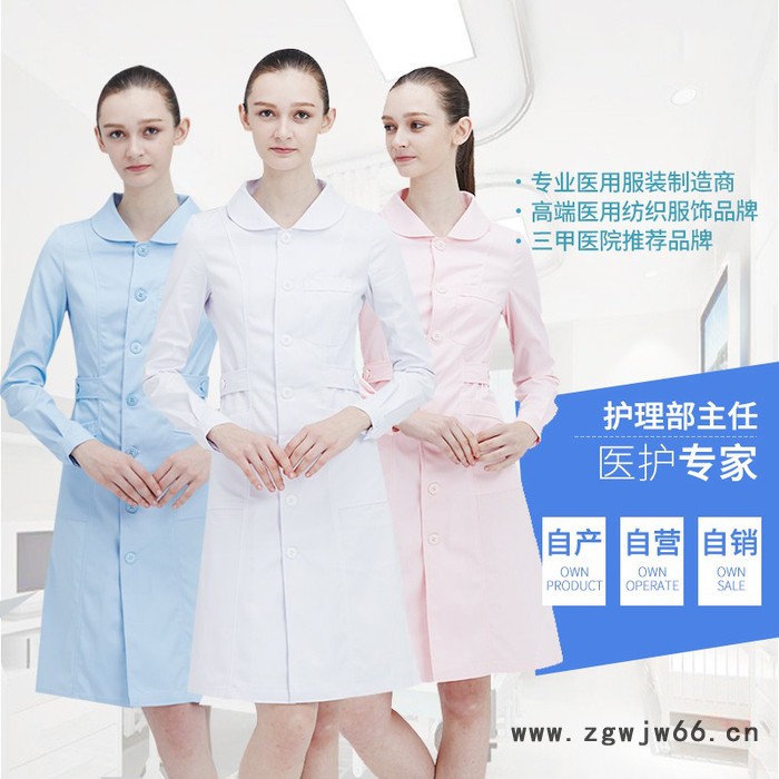 护士服长袖女便衣领冬装夏装修身圆领白大褂偏襟立领工作服医生服便衣领护士服长袖套装立领分体冬美容师工作服宠物医院牙医工作服图5