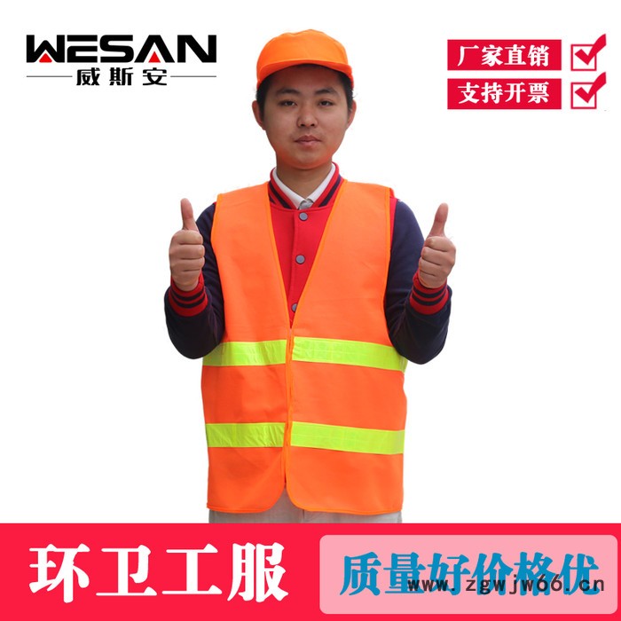 环卫马甲 反光工作服 园林工作服 清洁工人工作服图2