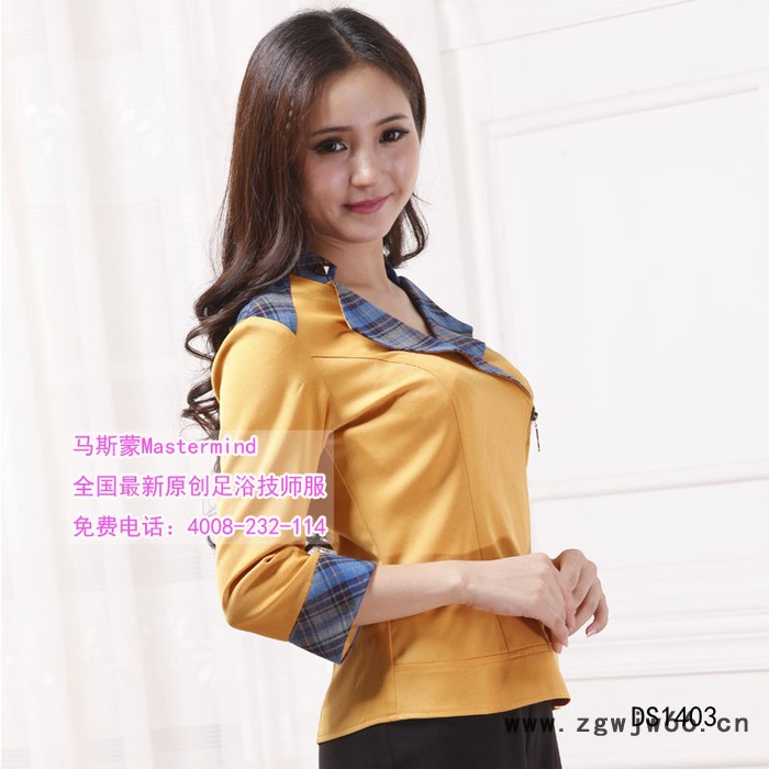 马斯蒙足疗技师工作服足浴工作服女秋冬季长袖套装