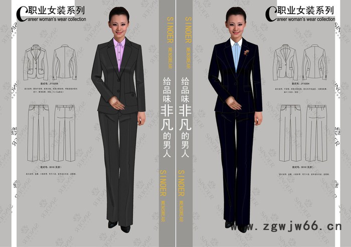 希努尔(SINOER)男装1101-09N-1D男式西装 女装 西服 衬衣 工作服  风衣 棉衣 时装 正装图4