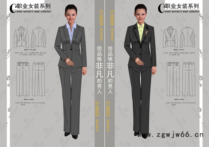 希努尔(SINOER)男装1101-09N-1D男式西装 女装 西服 衬衣 工作服  风衣 棉衣 时装 正装图2