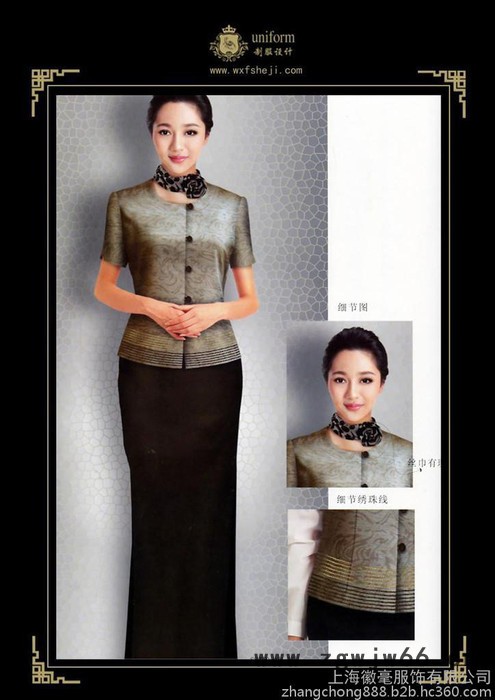 徽毫服饰 酒店餐厅服务生服装 前厅接待人员工作服 行政经理制服职业装定做图6