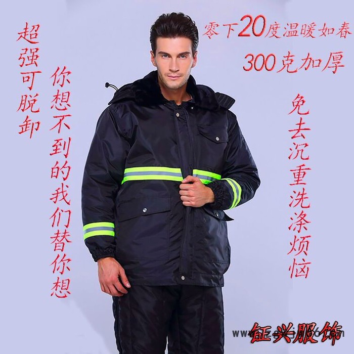 钲兴直销冷库冷冻连体服棉衣工装男冬季户外防寒保暖工作服长时间耐低温图6